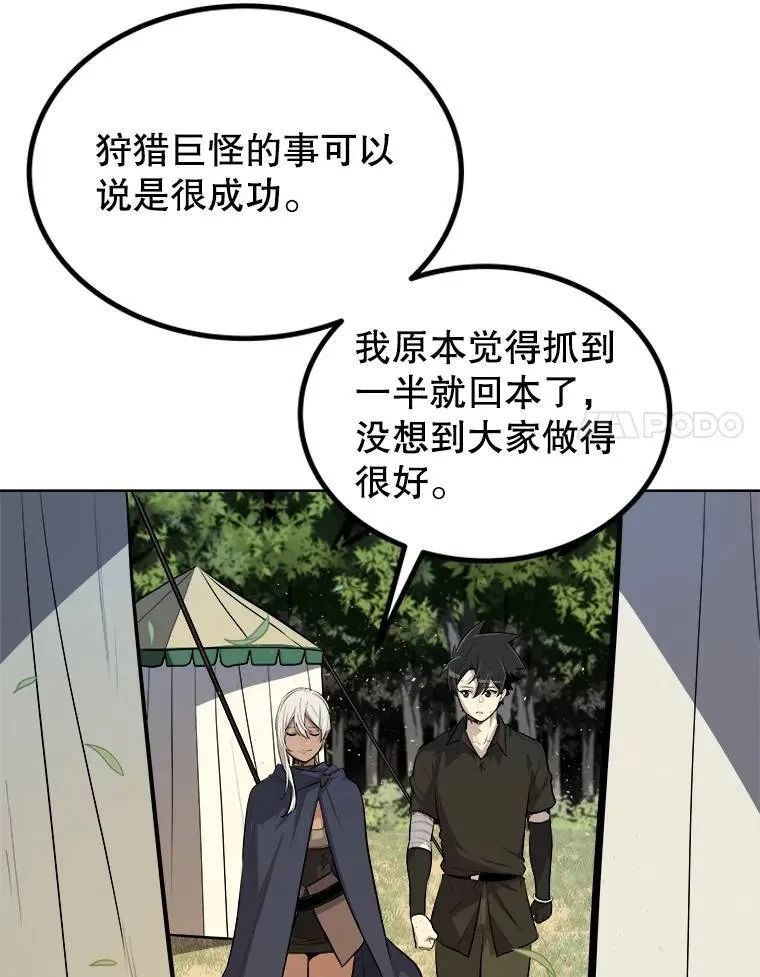 57.大获全胜41