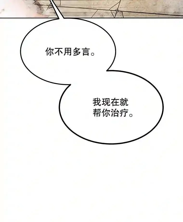 41.七星剑143