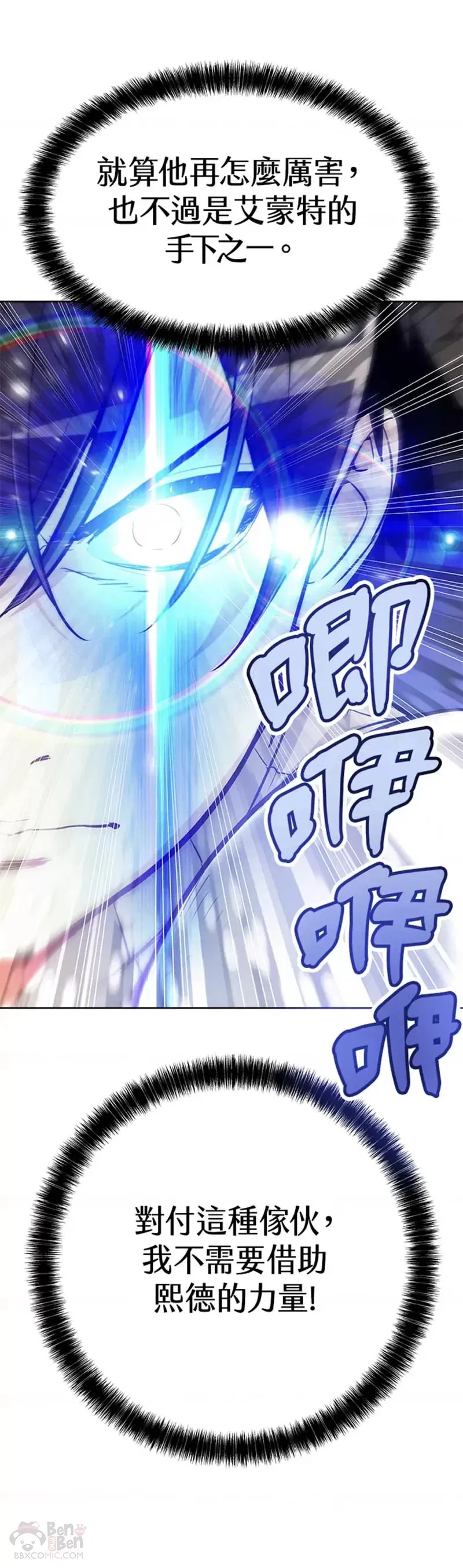第08话30