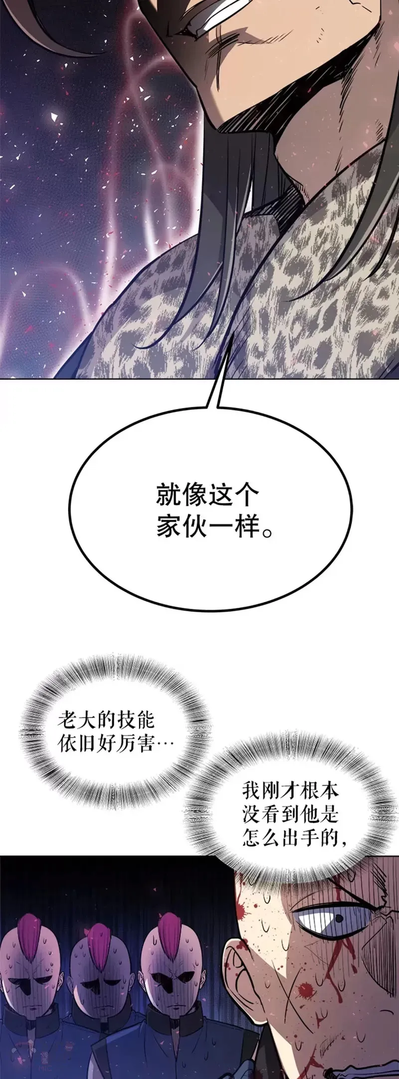第24话34