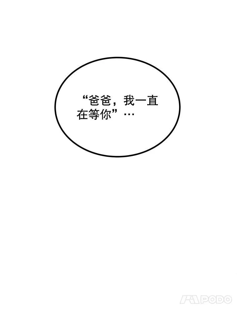 83.初心153