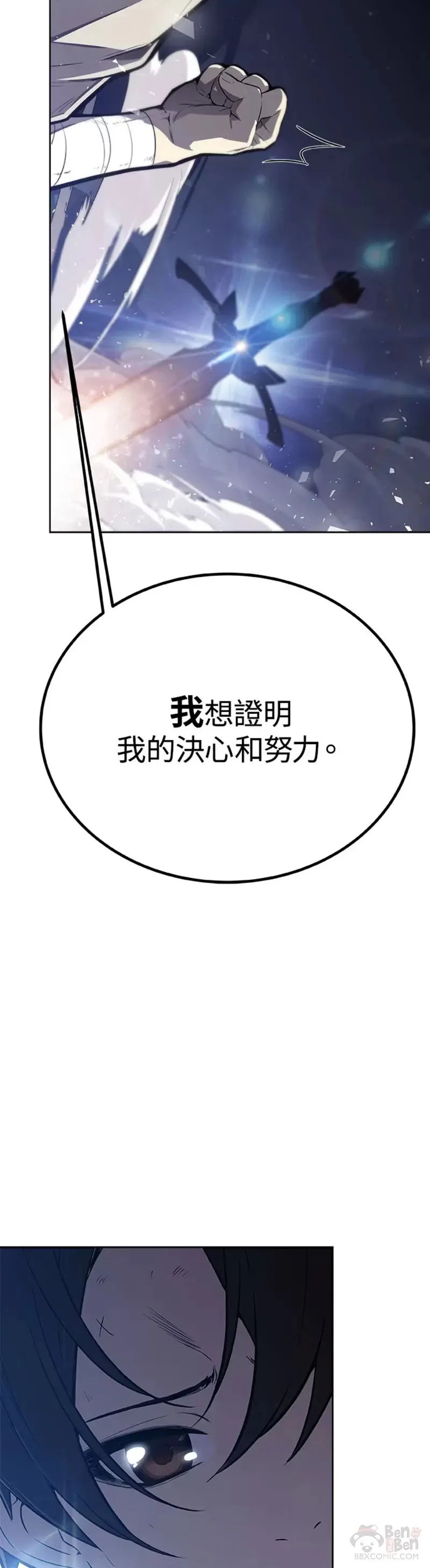 第02话16