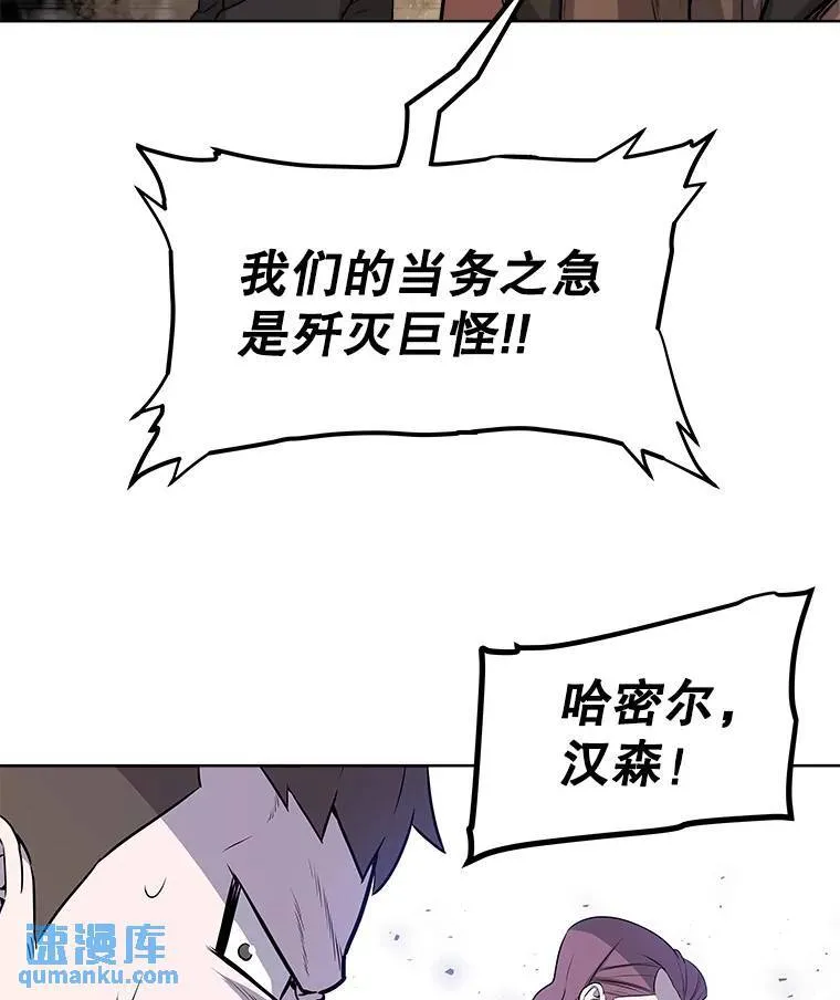 55.直面巨怪72