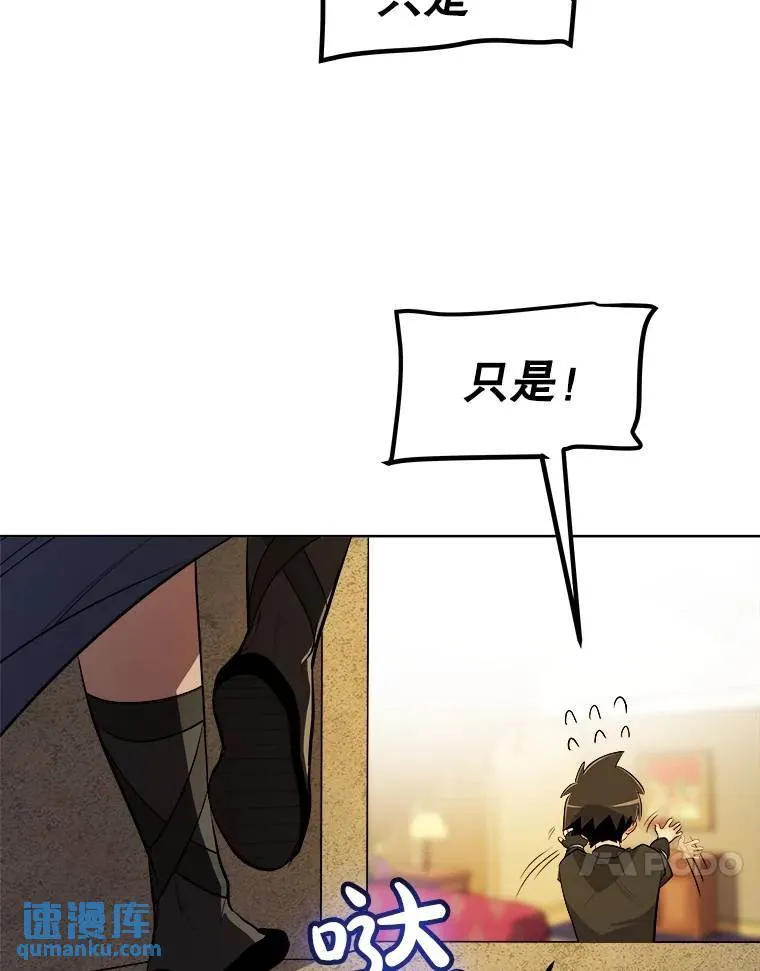 66.半吸血鬼116