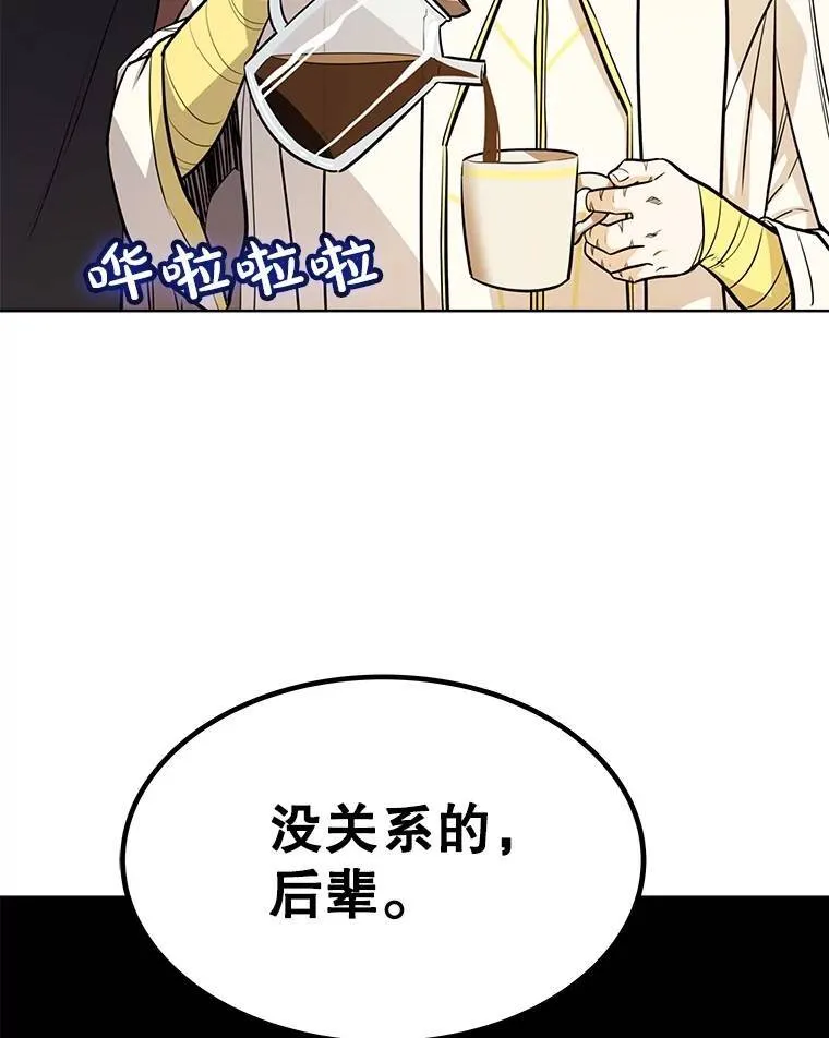 43.暴露身份110