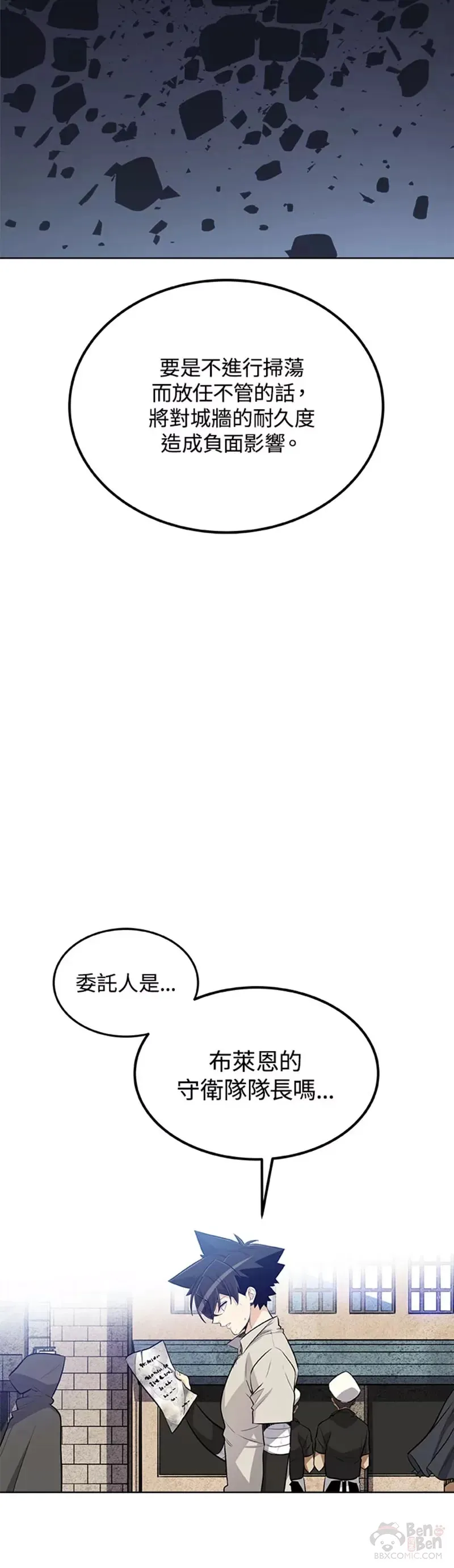 第18话31