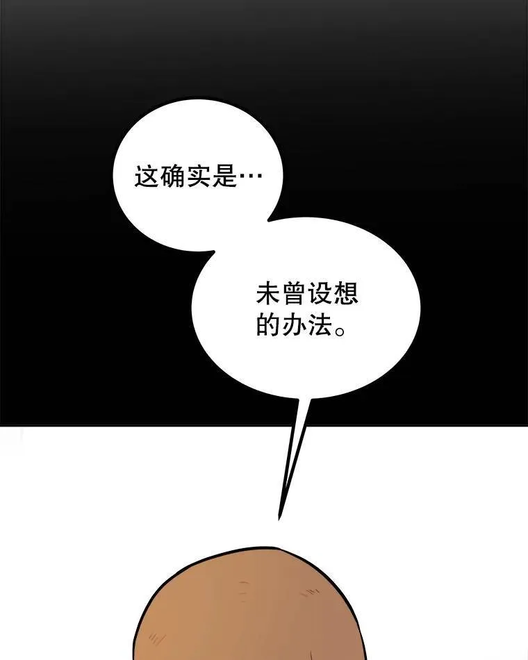 72.假装打架29