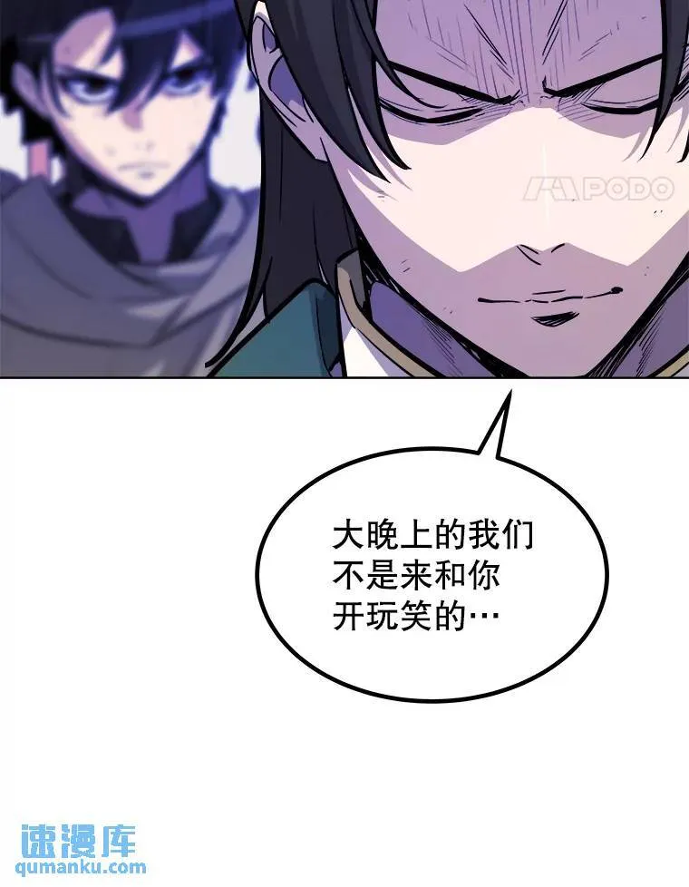 74.正面交锋54