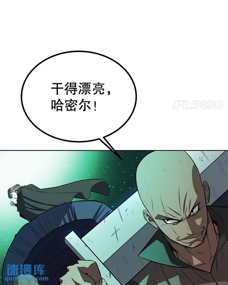 54.讨伐魔物17
