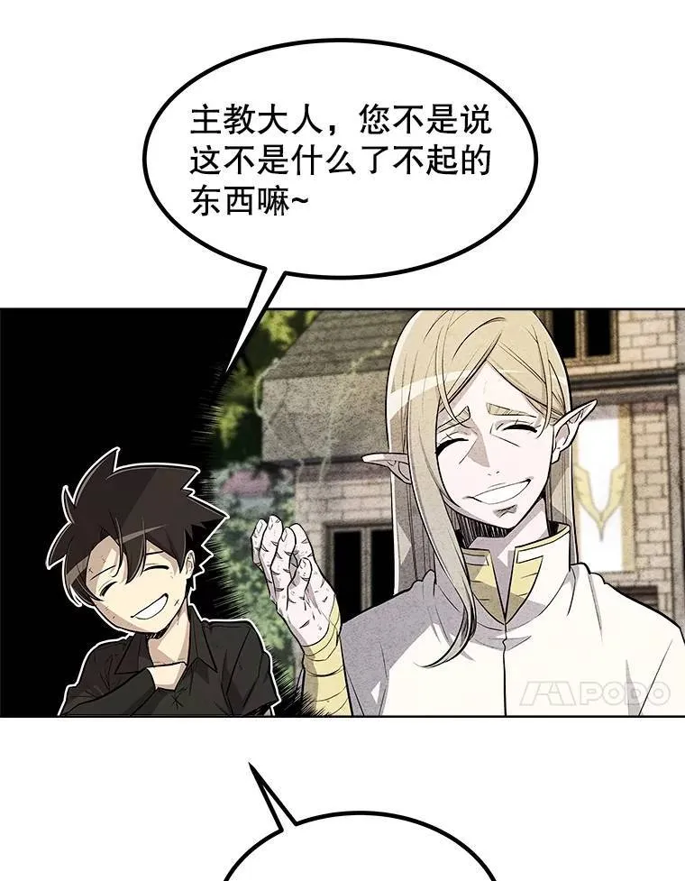 57.大获全胜34