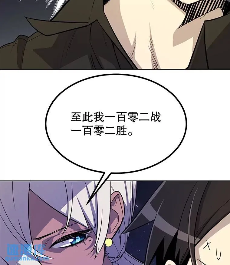 46.训练76