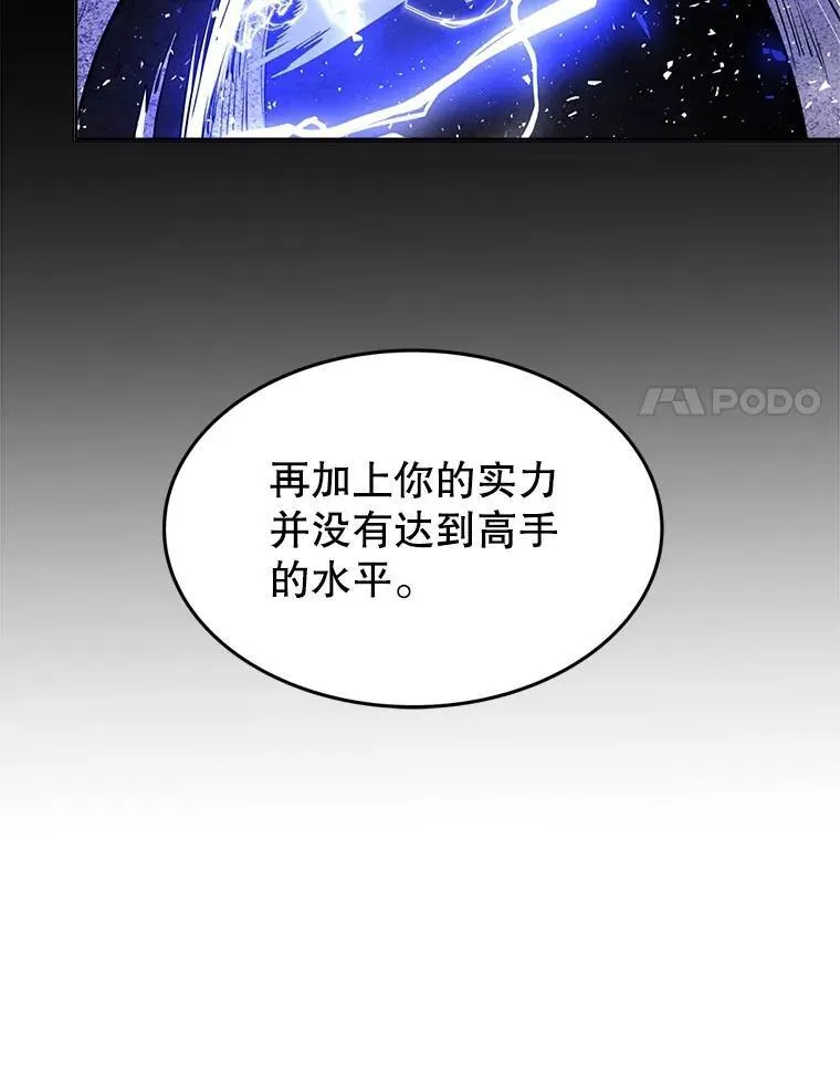 43.暴露身份24