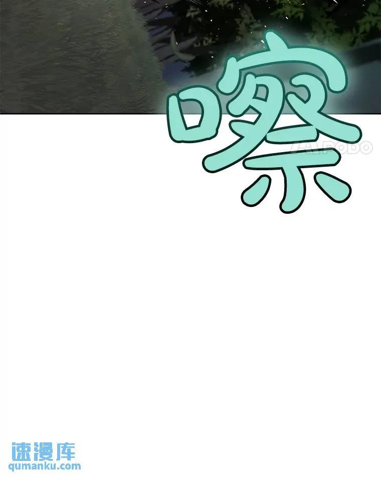 54.讨伐魔物55