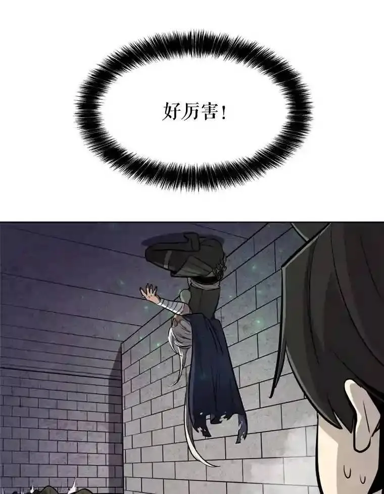 34.双重身份38