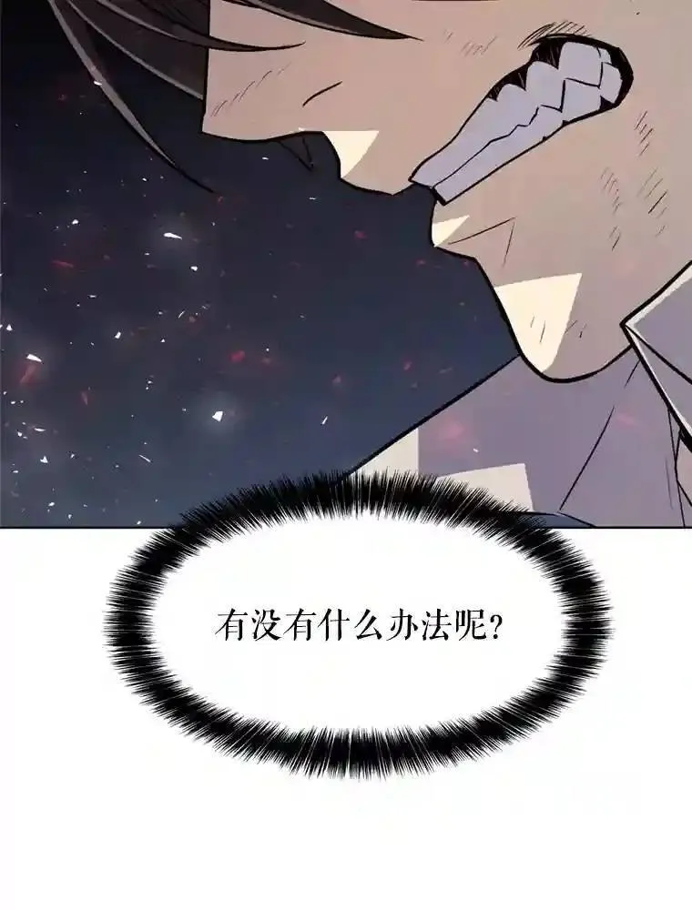 40.危机8