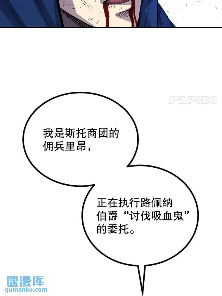 72.假装打架10