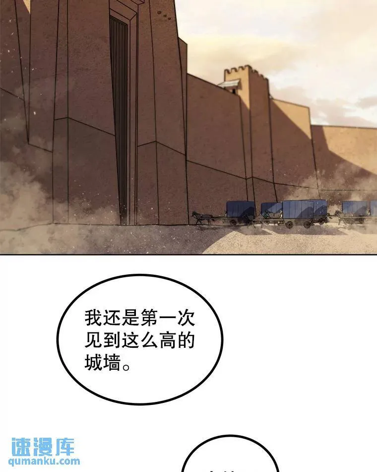 63.货物的秘密19