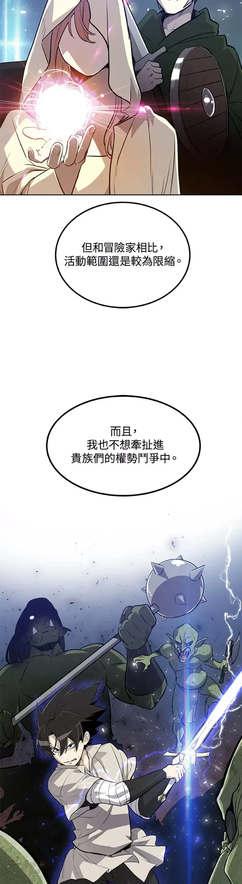 第16话27