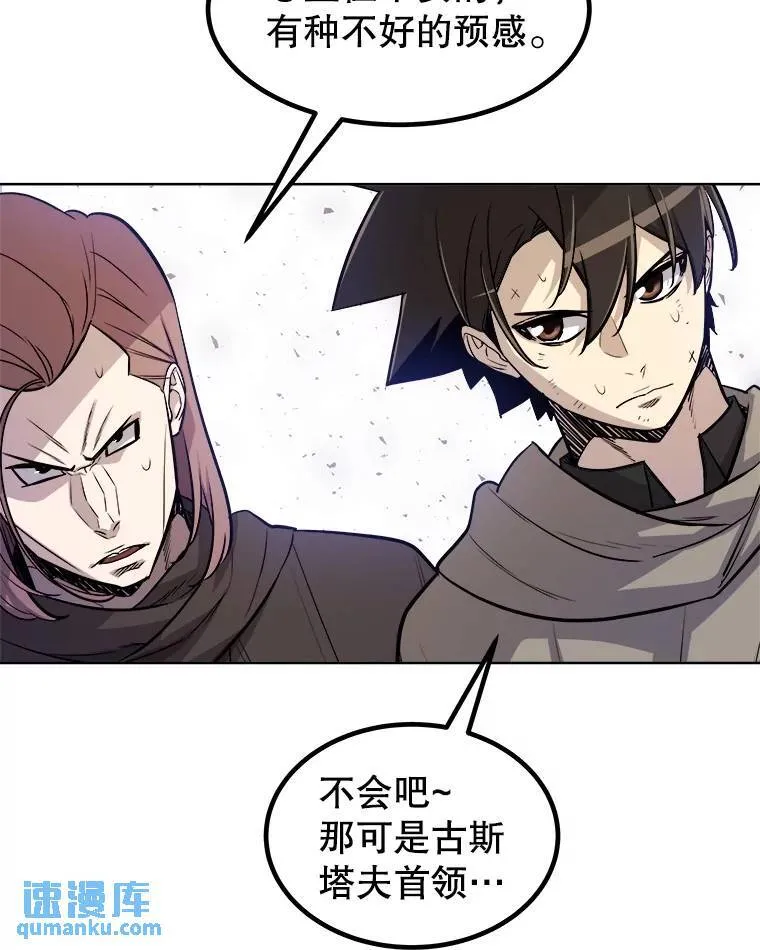 65.临时起意的决斗67