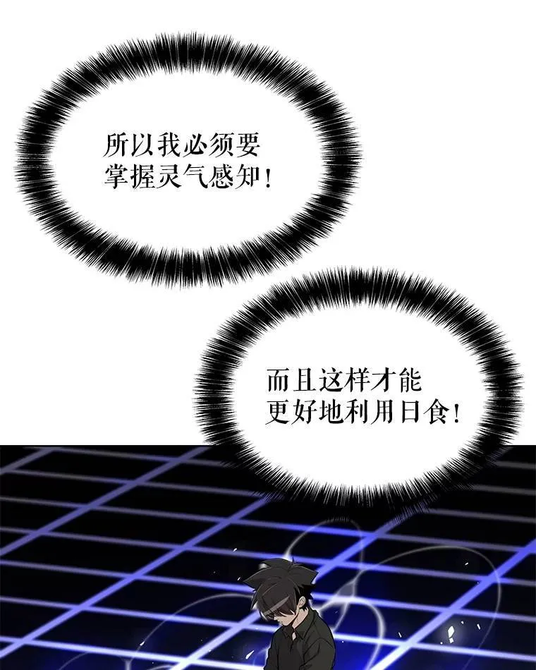 49.晋升100