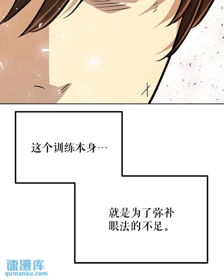 49.晋升99