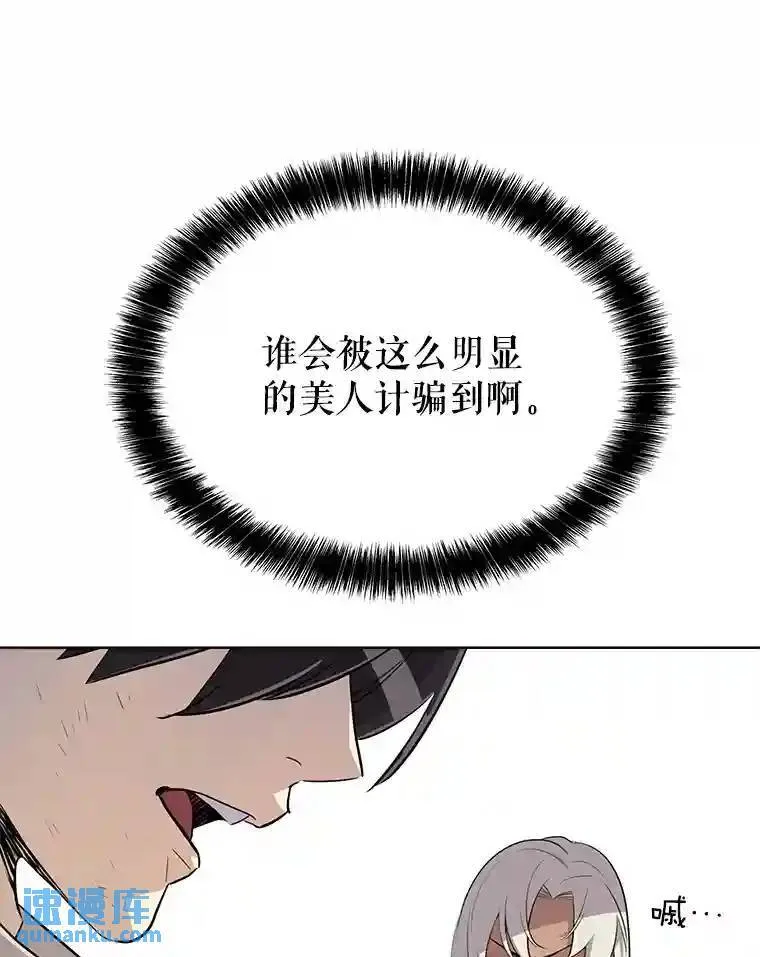 37.新的误会85