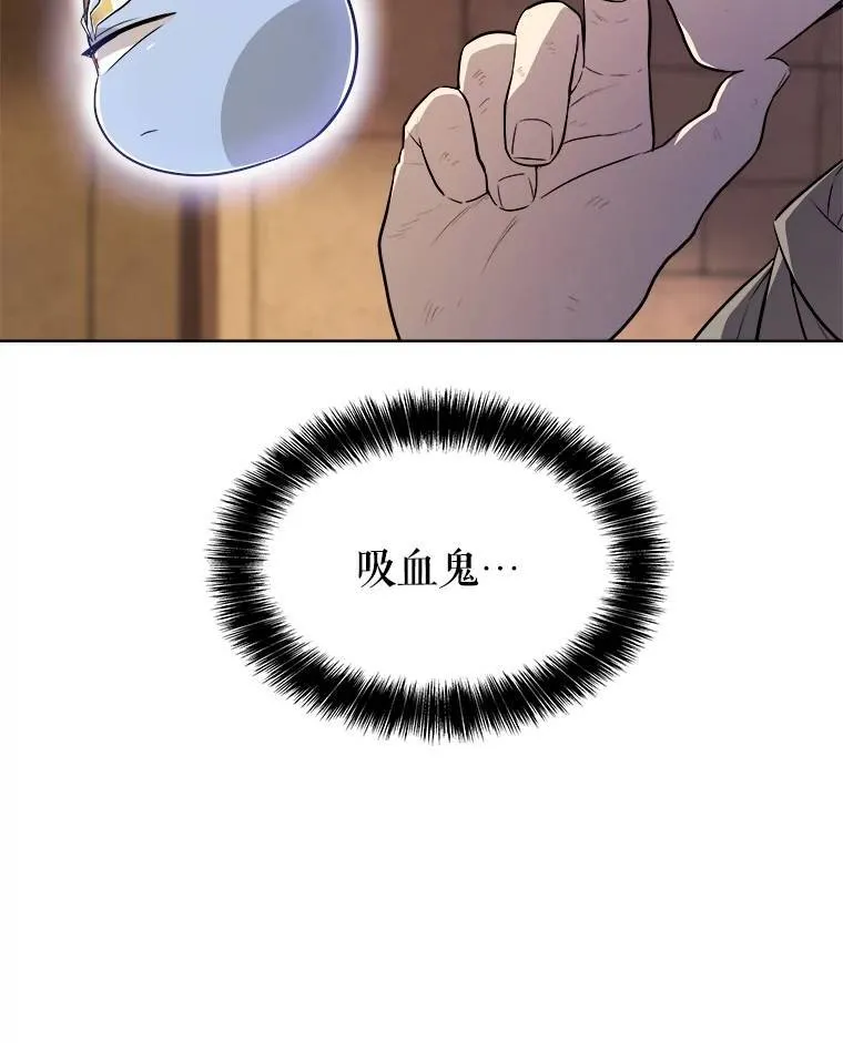 65.临时起意的决斗16