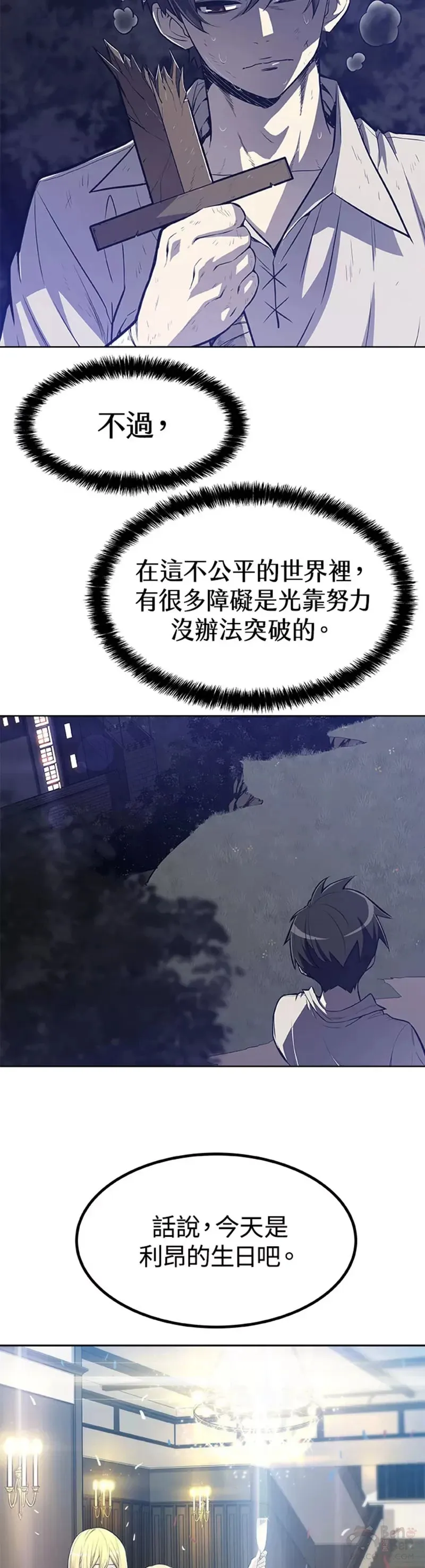第01话35