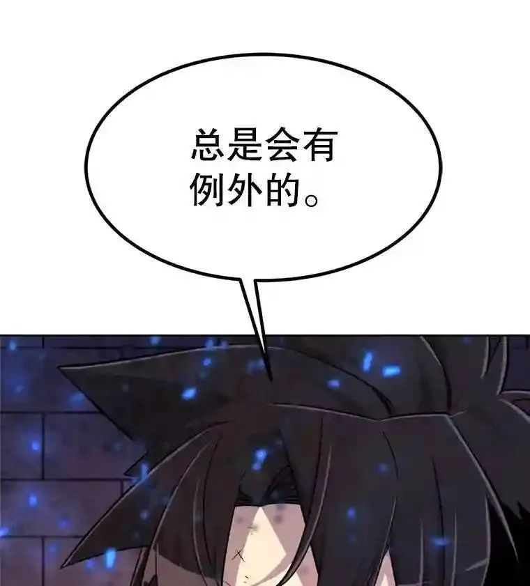 36.混战115