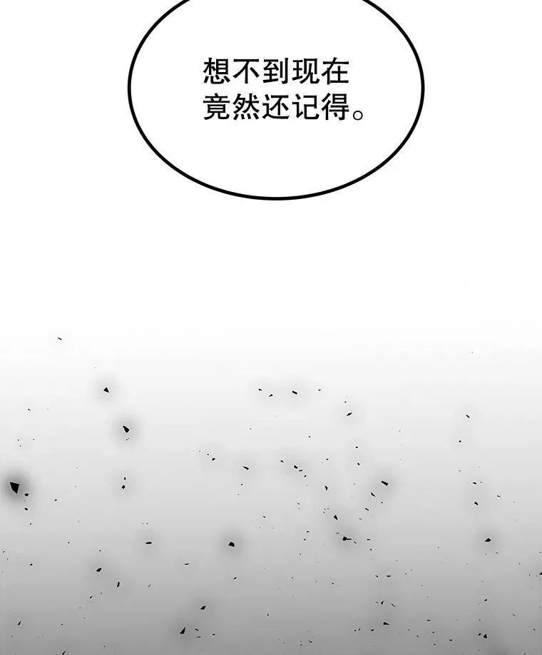 64.黄金猫头鹰49