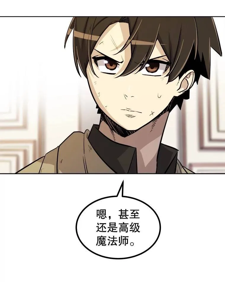 69.伯爵的提议93
