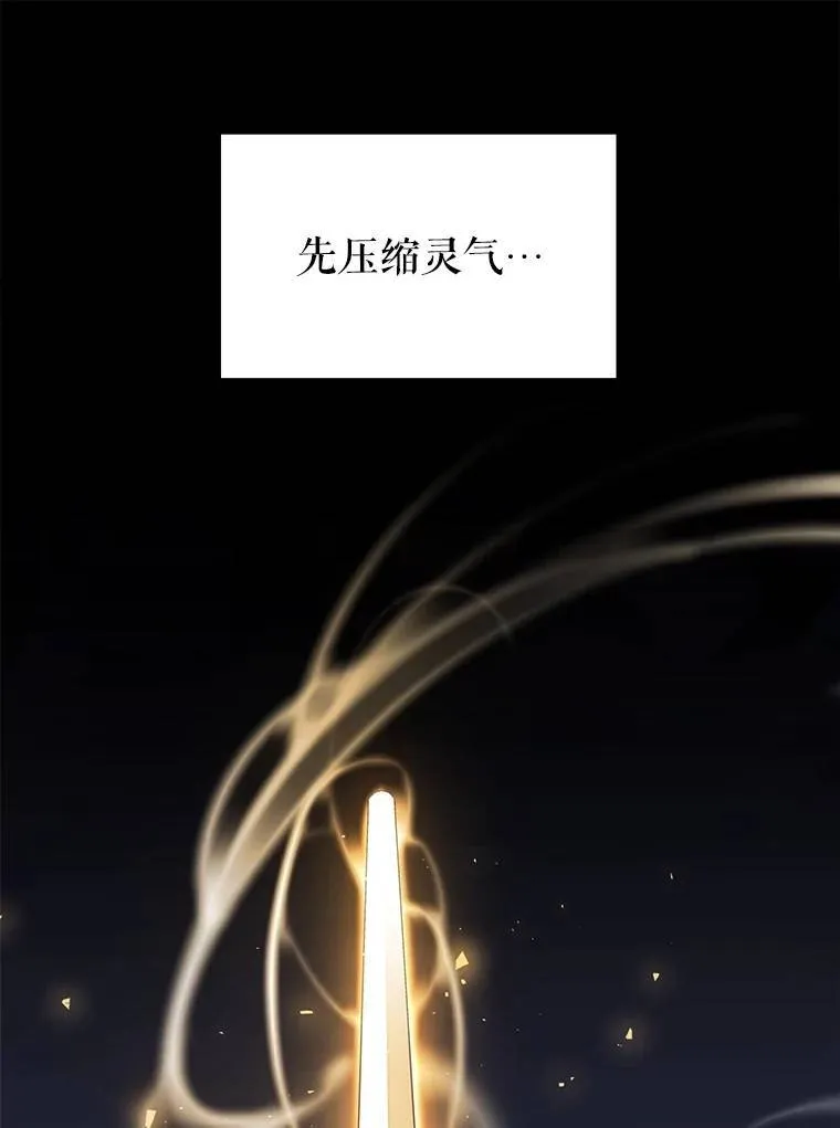 49.晋升8