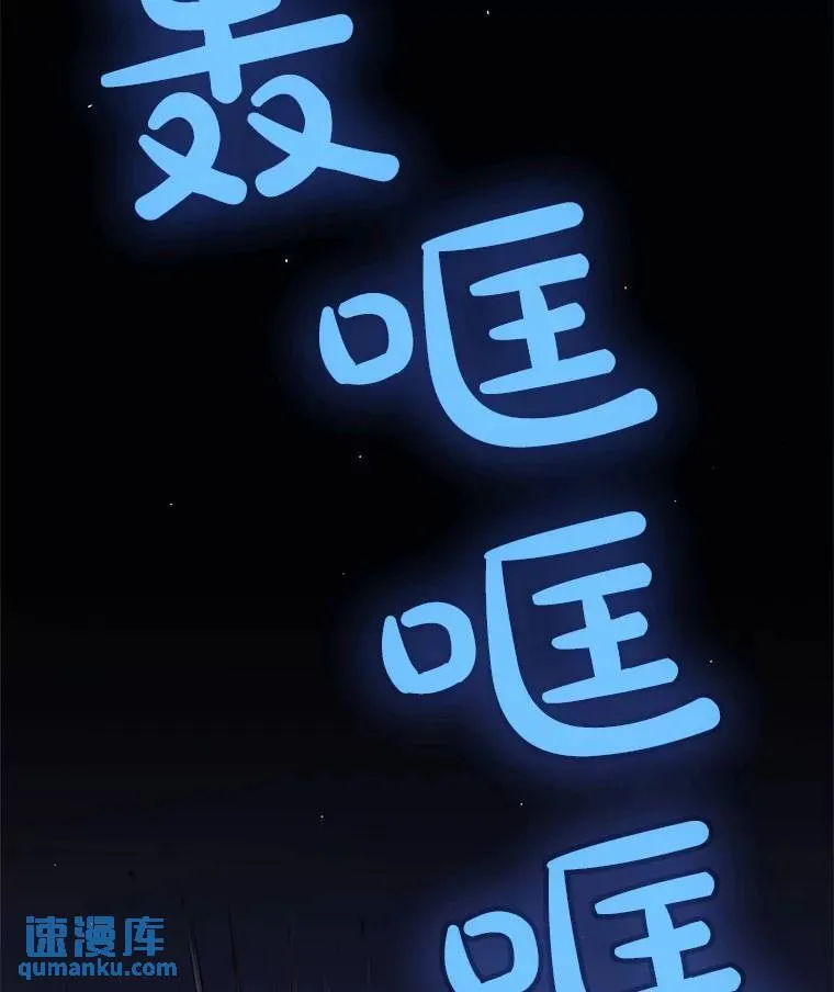 71.吸血鬼的自述127