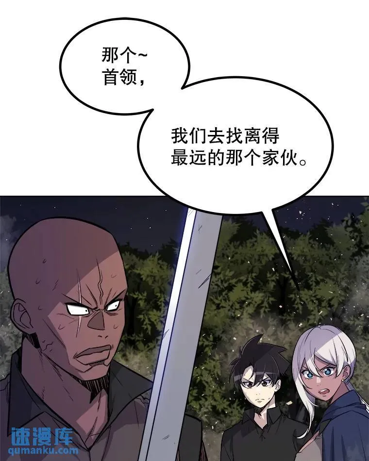 55.直面巨怪78