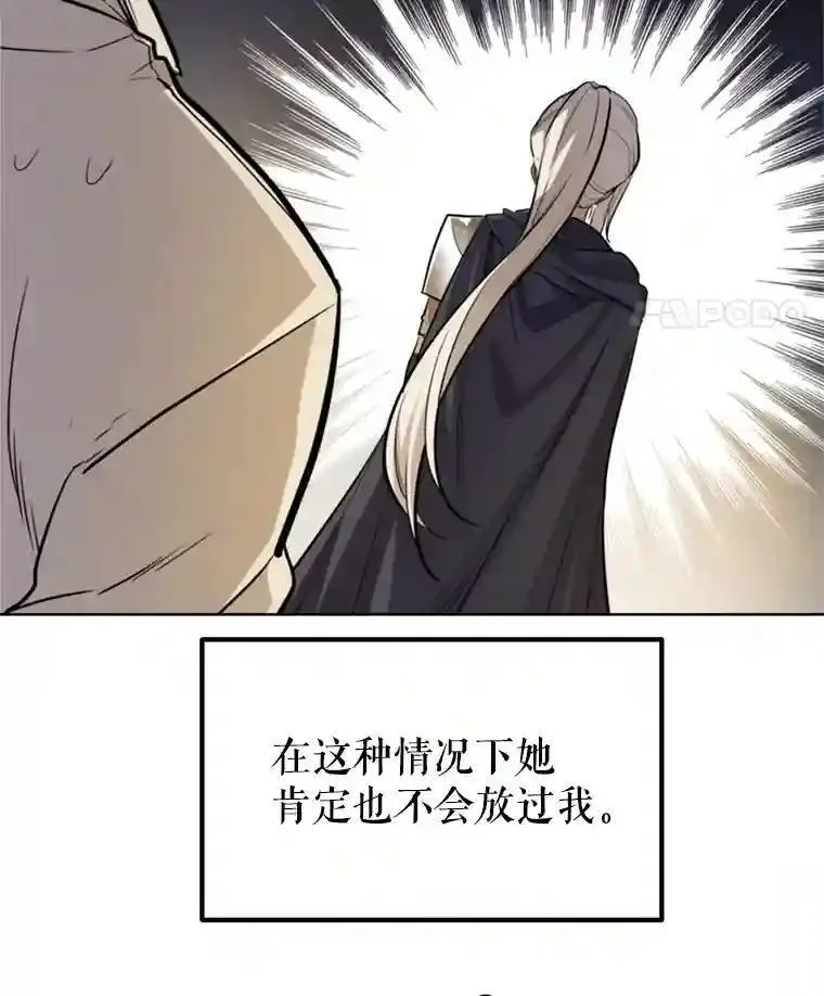 35.配合作战17