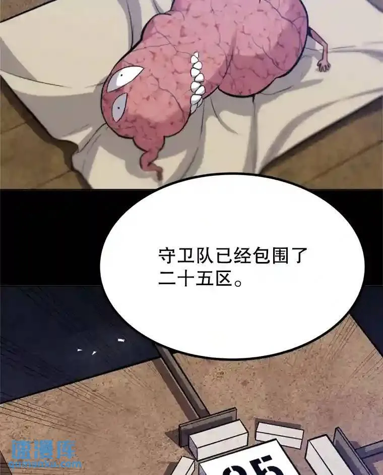 32.正式开战15