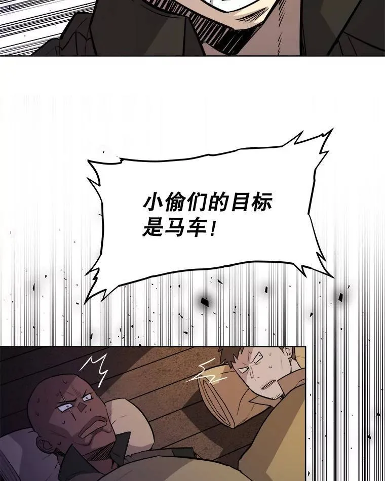 59.沙漠窃贼104