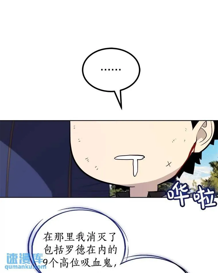 68.进入路佩纳51