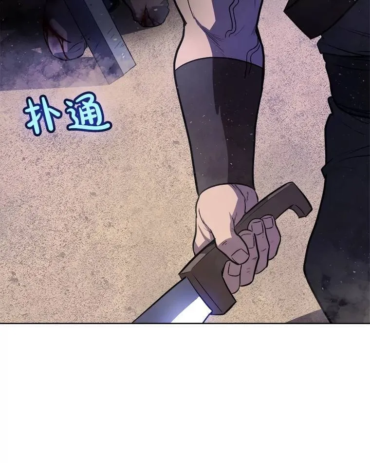 66.半吸血鬼32