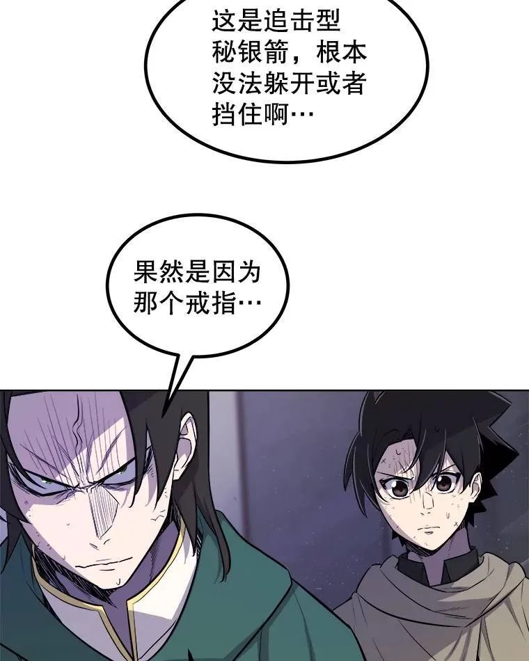 75.难题89