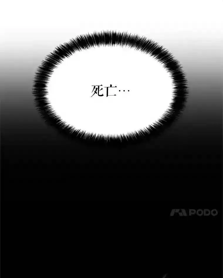 40.危机115