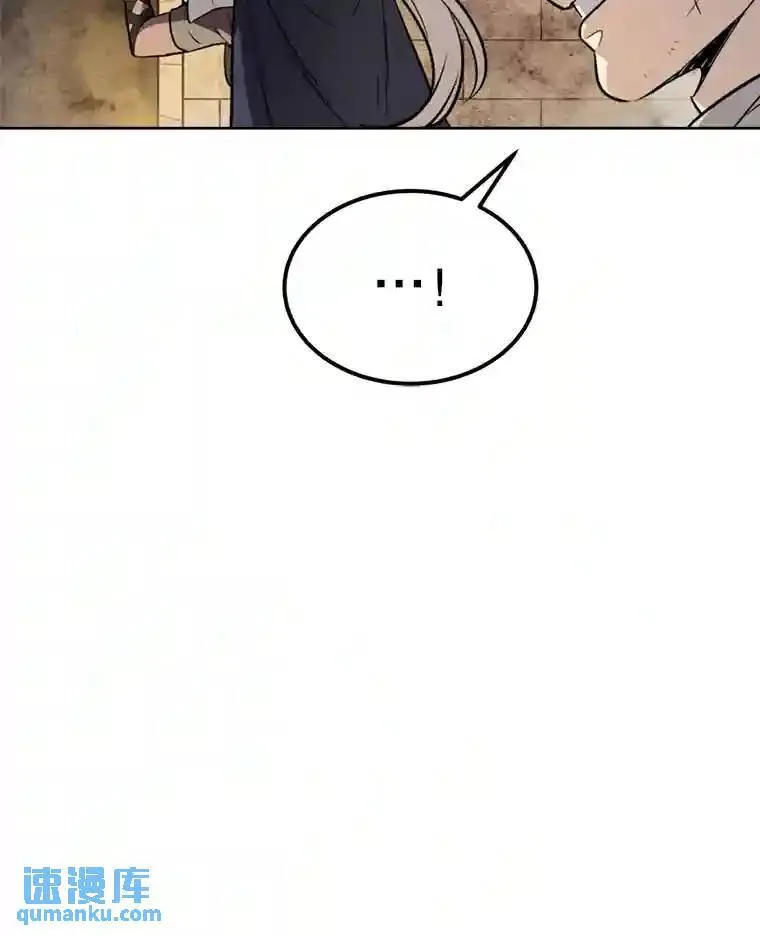 33.地下迷宫114
