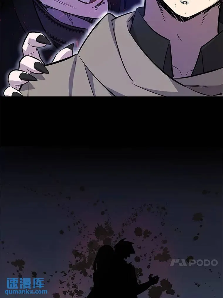 71.吸血鬼的自述6