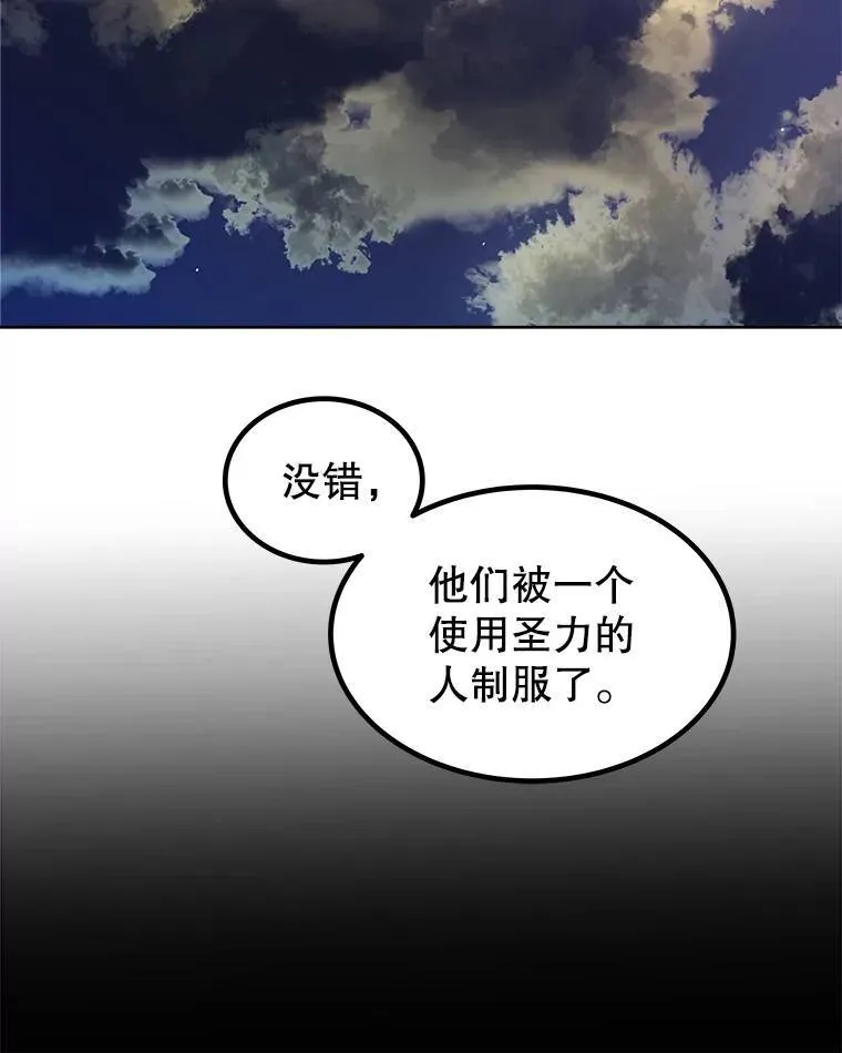 68.进入路佩纳31