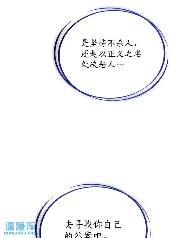 60.追击28