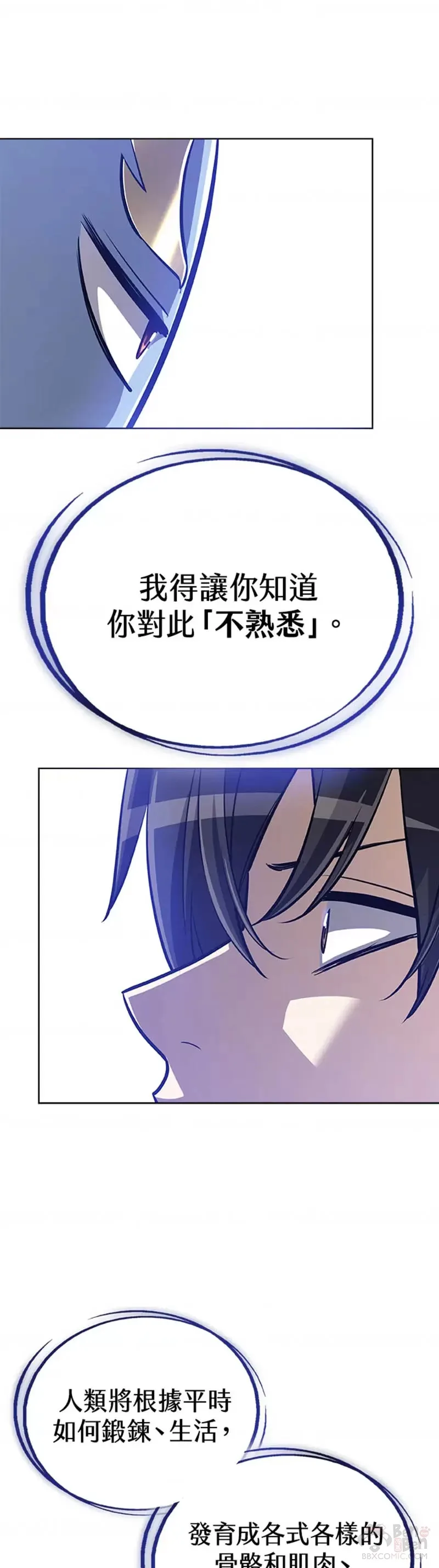 第04话30