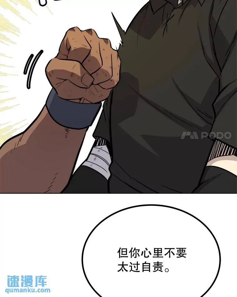 57.大获全胜103