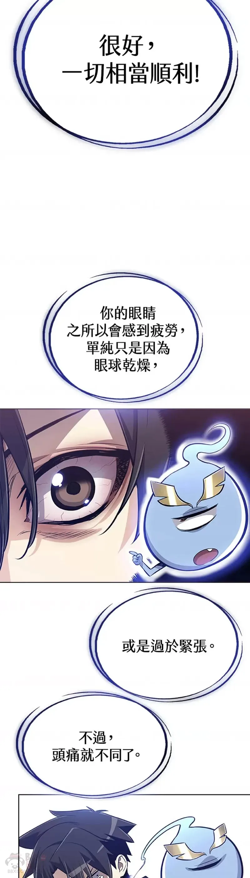 第04话18
