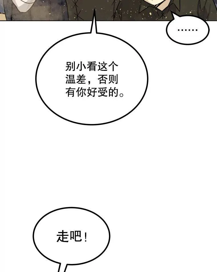 59.沙漠窃贼21