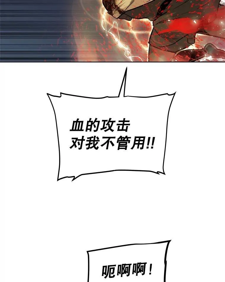82.暴走93